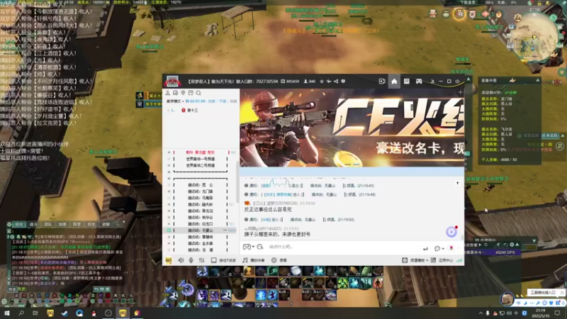 【2022-05-10 21点场】老薇恩恩：薇恩：一个双梦不是那么激情的主播！