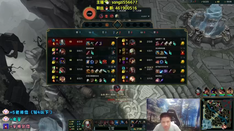 【2022-05-11 05点场】douyu丶松子：蛮王：版本最强上单 选了包赢