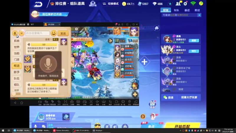【2022-05-10 20点场】源神様：心痛的修勾