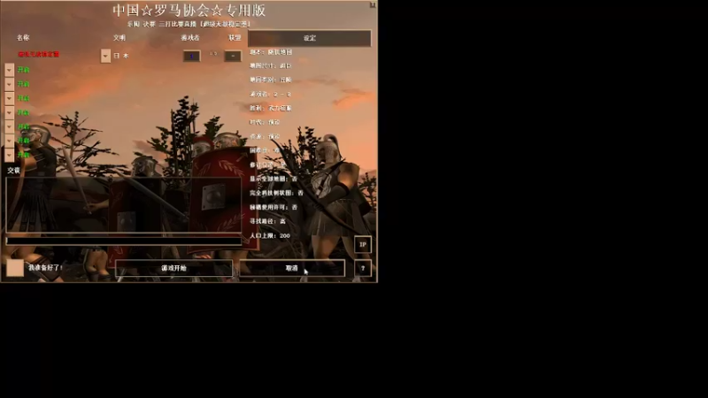 过河卒组VS四疯组三打决赛1