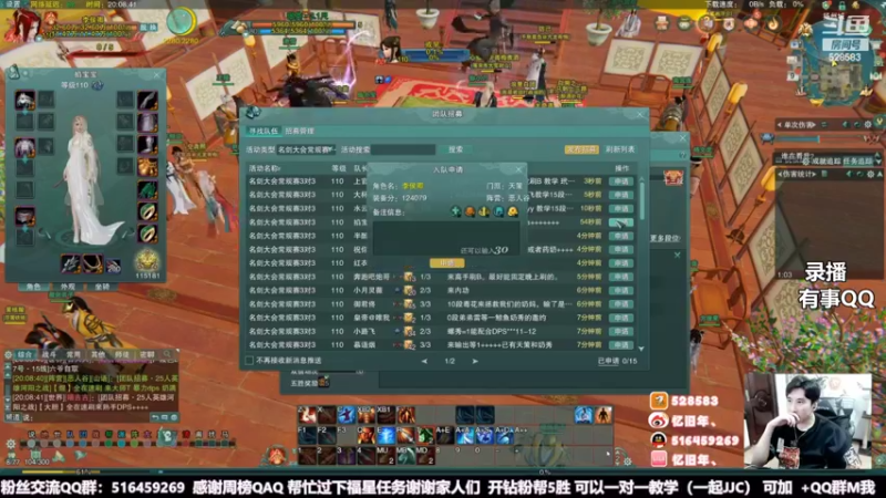 【2022-05-11 06点场】忆旧年丶：努力奶毒散排2400