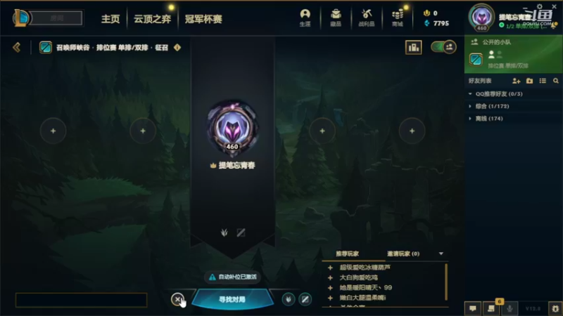 【2022-05-11 08点场】小鱼小鱼吃虾米：抵达乌鲁木齐