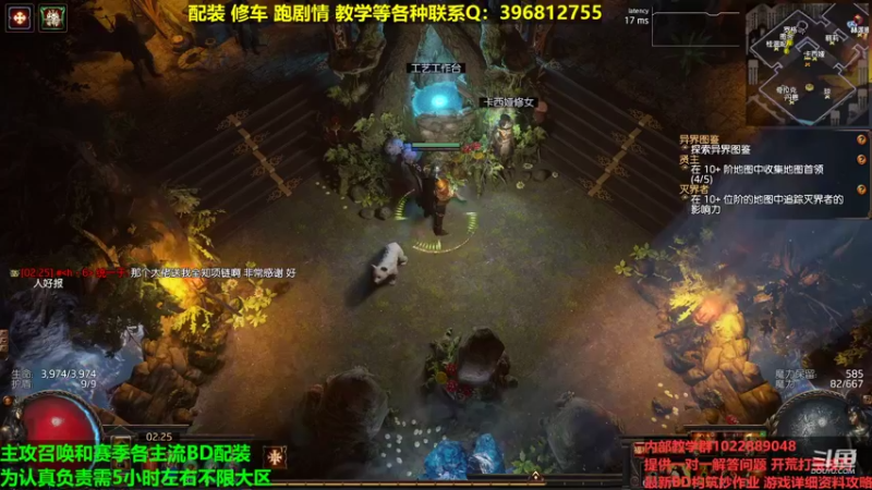 【2022-05-11 02点场】仓鼠召唤：主攻召唤 赛季最强BD专业配装