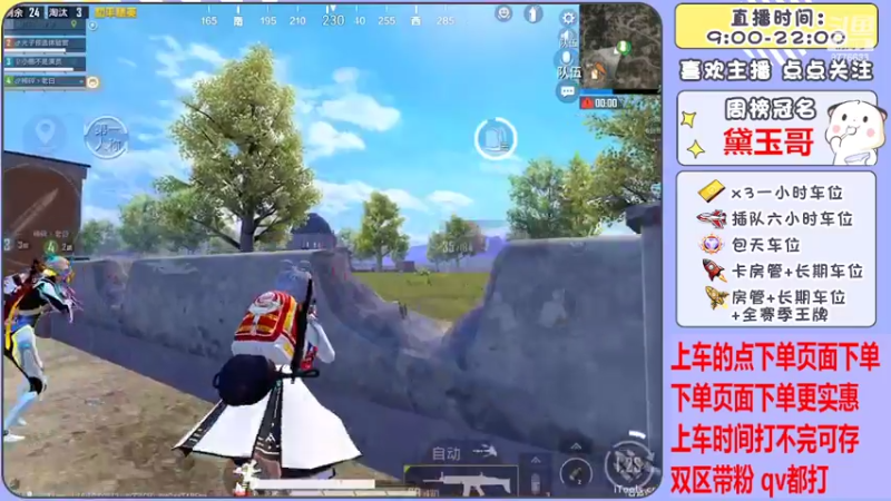 【2022-05-10 14点场】是星陨阿：多赛季战神带粉嘎嘎上分 有位置 可帮打