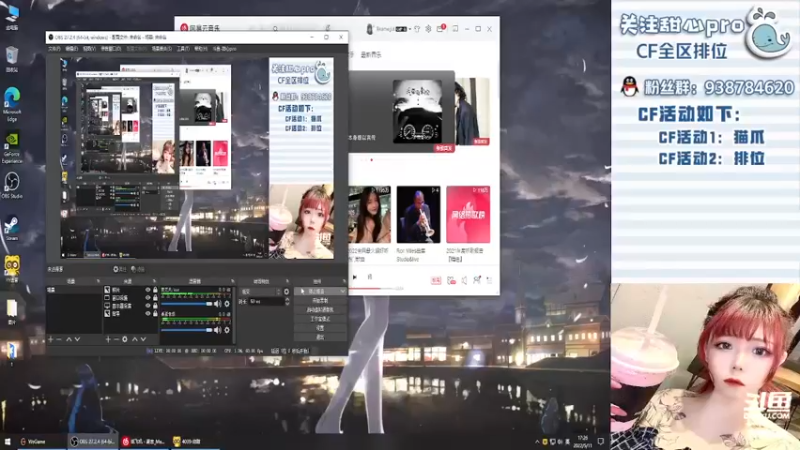 【2022-05-11 17点场】甜心pro：全区排位/一朵落败的花罢了