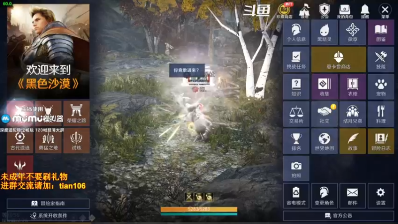 【2022-05-09 21点场】賤丶大骚賤：战力冲榜在线