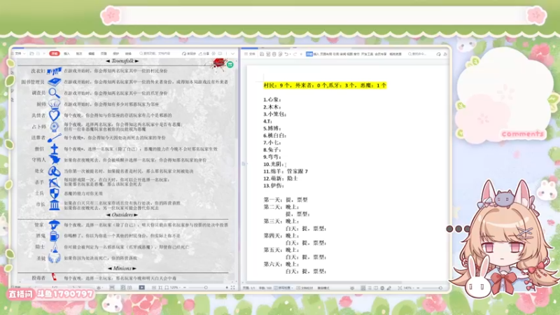 【2022-05-10 20点场】很菜的月野兔兔兔：猛猛的拳~！！！