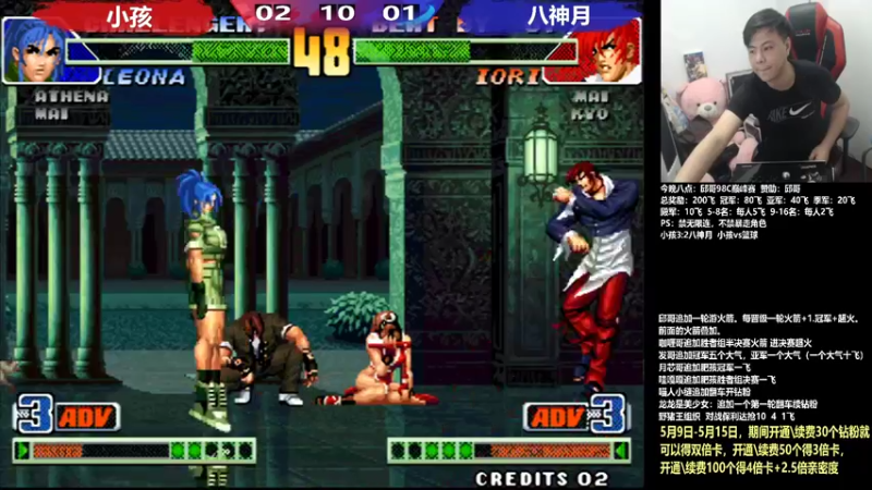 【2022-05-10 21点场】游天堂：小孩曾卓君：邱哥98c巅峰赛