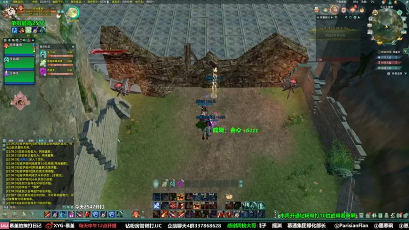 【2022-05-10 22点场】慕堇丶：【天策】散排冲2600！！