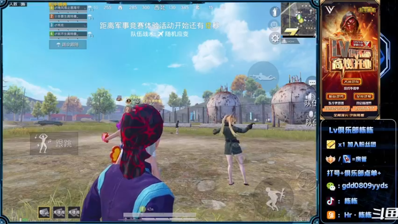 【2022-05-10 22点场】SGl丶栋栋：【Lv俱乐部】欢迎您