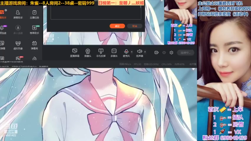 【2022-05-08 19点场】迷人的卿姐姐i：五一快乐周~~~ 4581422