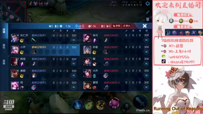 【2022-05-11 15点场】小飞Avery：小乔小乔巅峰赛1600-1800