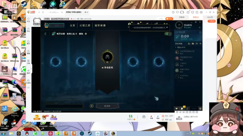 【2022-05-10 15点场】果果哩个果果：【果酱】最具观赏性的女玩家