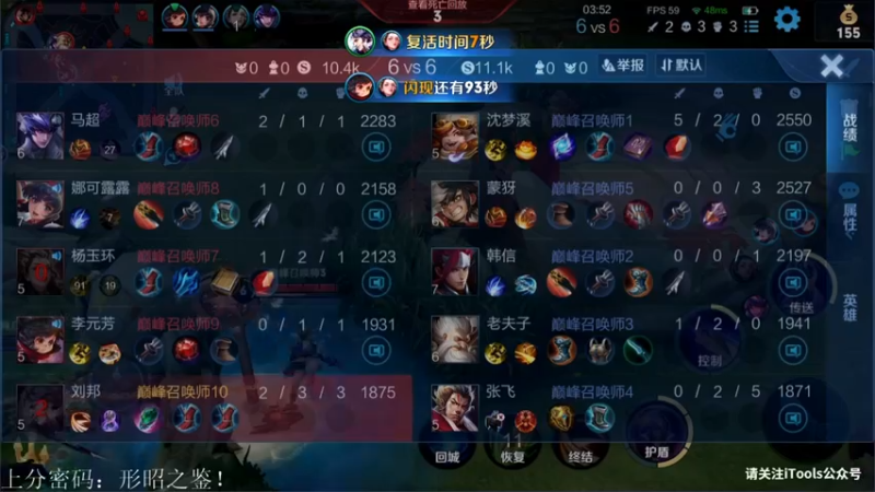 【2022-05-11 21点场】渝万rain：形昭之鉴新辅助装教学！！！