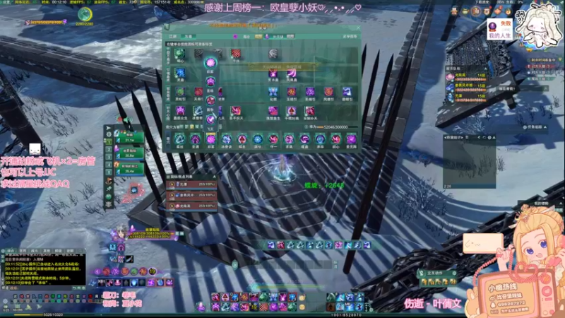 【2022-05-11 00点场】小小幽酱：【蛊幽幽】秃霸毒猛猛出击