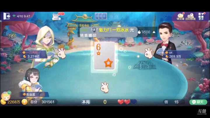 0410特辑，起手俩癞子框K，三三两两分布叫地主，三张底牌绝配，虽然多了框J，但补了一把飞机，那就是明牌飞机俩五星，上家也是勉强接了，但于事无补，五A五2挡不住