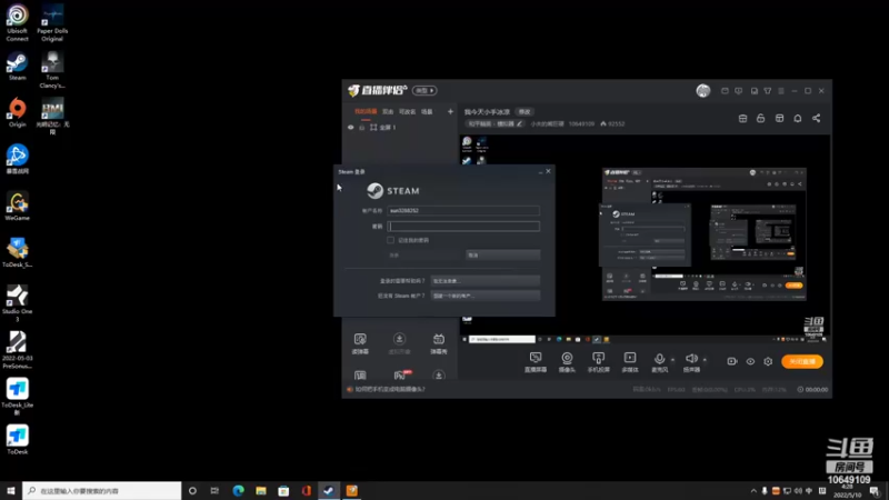 【2022-05-10 04点场】小夫的嘴巨硬：我今天小手冰凉