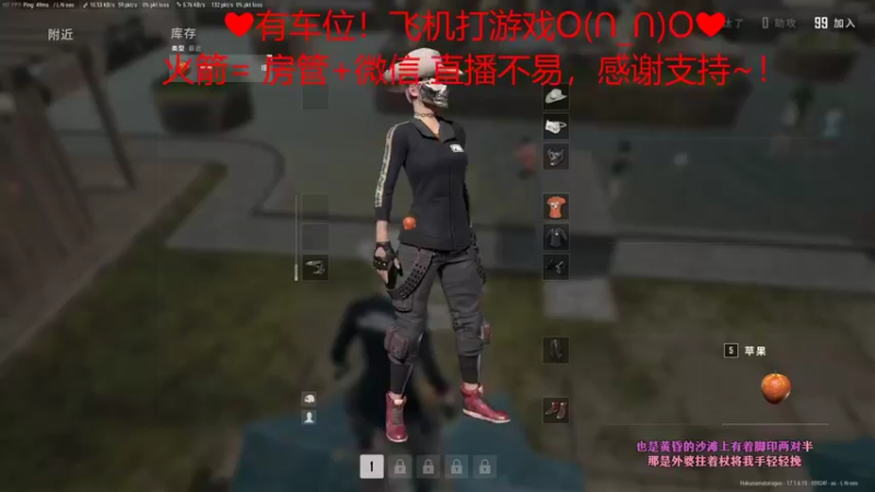 【2022-05-10 23点场】绘心菇凉：❤有车位❤萌得狠~