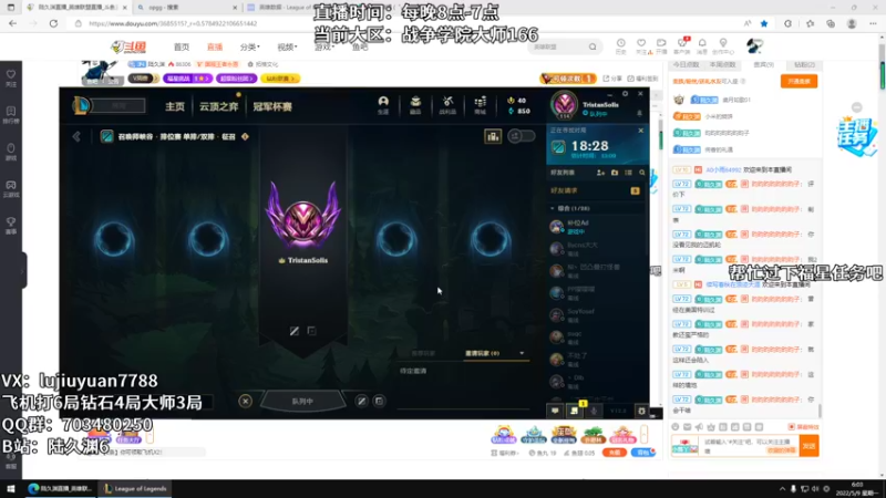 【2022-05-09 06点场】陆久渊：绝活永恩仍需加油