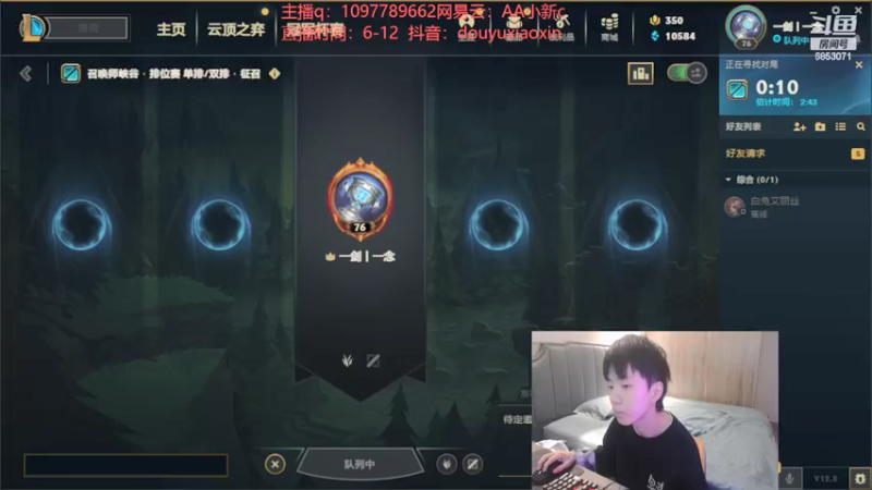 【2022-05-11 14点场】小新AAO：教学局上大师有手就行