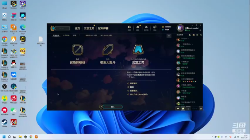 【2022-05-10 22点场】童扬korol丶：童扬：勤劳的小蜜蜂来咯