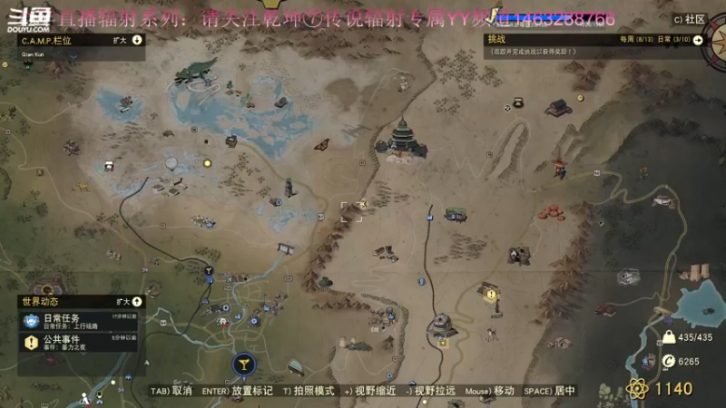 【2022-05-10 16点场】乾坤70传说：乾坤⑦传说2022陪伴您365天