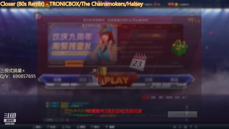 【2022-05-11 22点场】小神siroka：好好直播每一天 9055365
