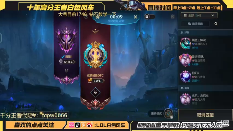 【2022-05-12 19点场】白色风车丶丶丶丶：T0武器打野教学！不能1V5算我输！