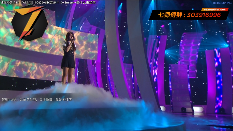 【一起看】7师傅的精彩时刻 20220512 14点场