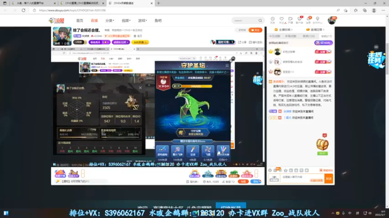 【2022-05-07 00点场】宋狮猴：除了会摇还会摆。