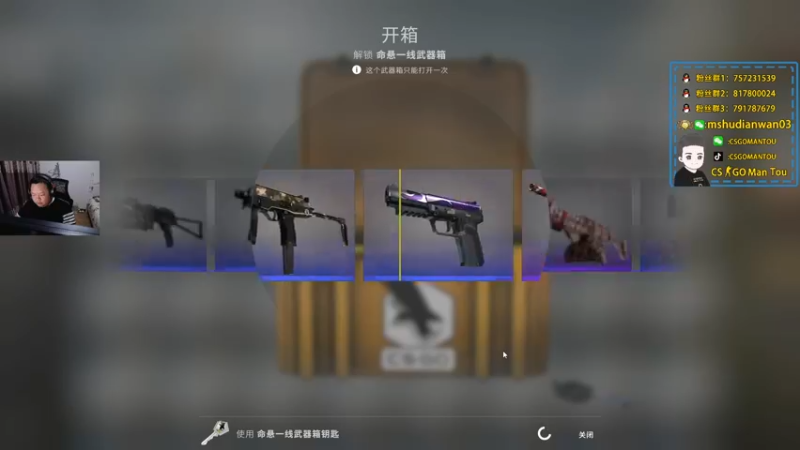 【2022-05-11 22点场】CSGO馒头：还是好好上班吧