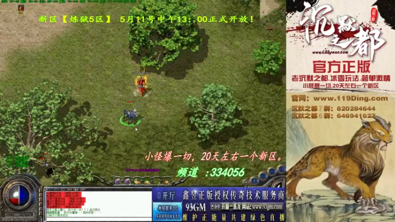 【2022-05-12 01点场】沉默的牧神：沉默之都，小怪爆一切！