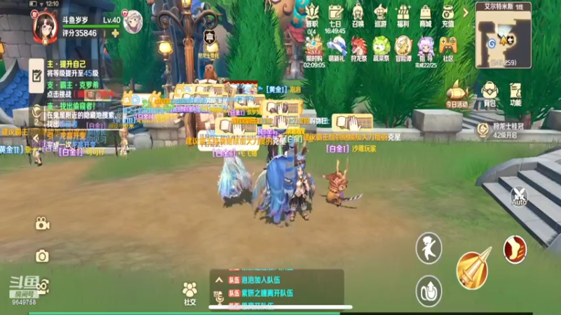 【2022-05-12 12点场】我愿带你看遍世间繁华：领礼包看直播了手慢无
