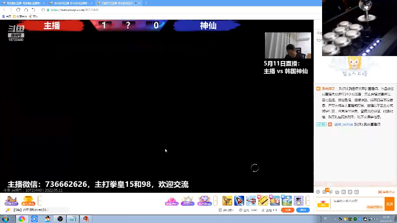 【格斗游戏】战神_河池VR的精彩时刻 20220512 06点场