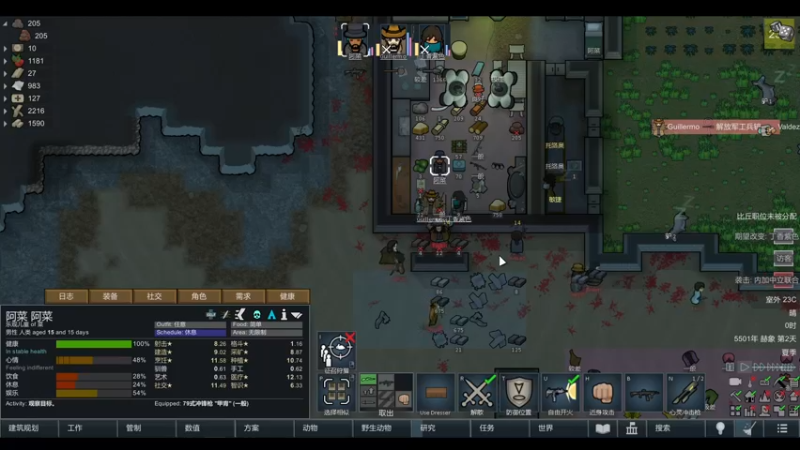 【2022-05-12 14点场】雨龙哉：环世界 生生菜死