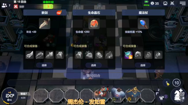 【2022-05-10 00点场】黄东东0923：可帮渡劫！！！