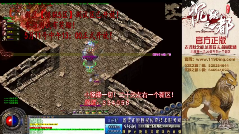 【2022-05-11 11点场】沉默的牧神：沉默之都，小怪爆一切！