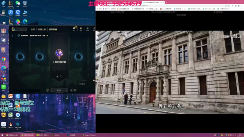 【2022-05-12 18点场】凉风亚索yasuo：我是玩压缩and永恩滴告廋~
