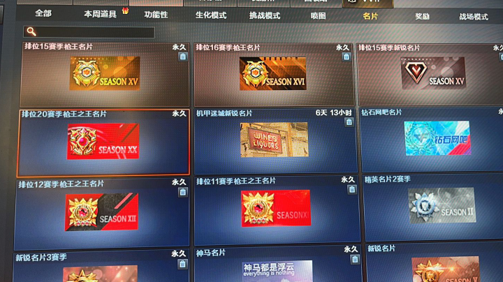 5 12直播回放2