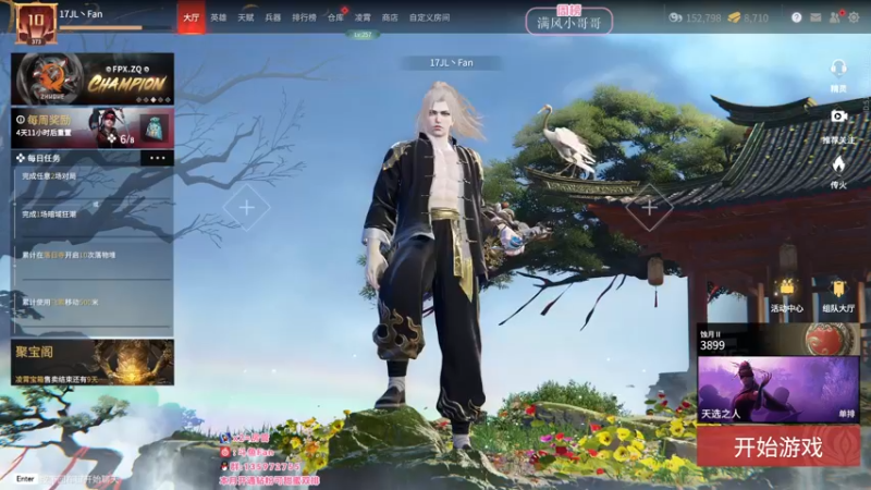 【2022-05-11 16点场】NRK丶反神：开通钻粉季沧海一对一指导