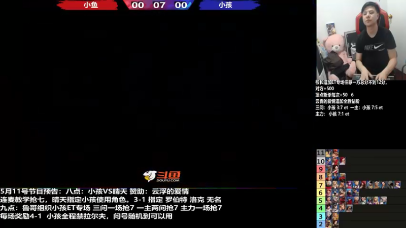 【2022-05-12 01点场】游天堂：小孩曾卓君：晴天教学+对战et专场