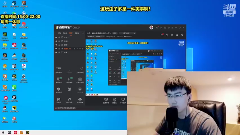 【2022-05-12 15点场】Chogod虫王：虫王：峡谷又是闹虫灾的一天~
