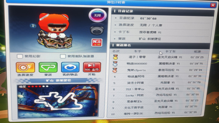 随便玩玩吧，快考试了，收收心吧