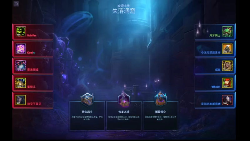 【风暴英雄】月牙骑士11的精彩时刻 20220512 12点场