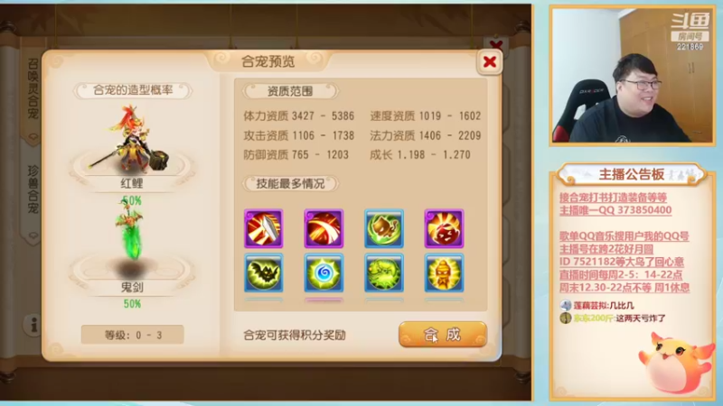 【2022-05-12 17点场】小儿郎丶丶：梦幻西游手游。221869