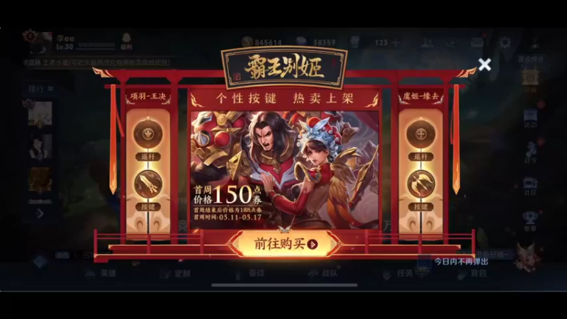 【2022-05-12 15点场】李知恩nn：打打表现分啊啊啊