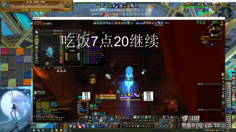 【2022-05-11 19点场】最强咕咕猴子：猴子 M圣墓无尽的FM 咕咕视角