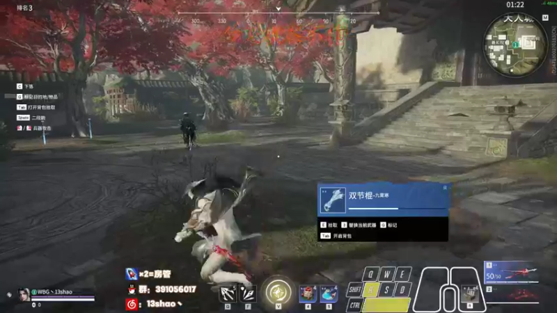【2022-05-11 23点场】13shao丶：[13shao]  萌新主播