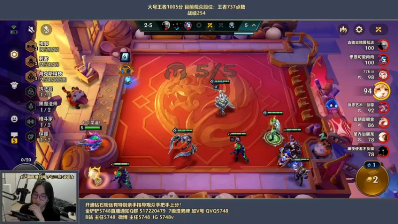 【2022-05-12 19点场】主任5748：⚡主任 新版本尝龙蛋鲜！