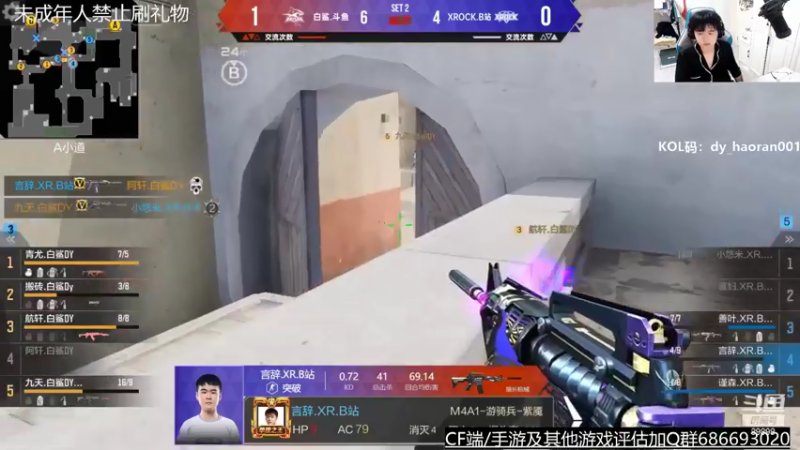 【2022-05-11 20点场】HR浩然Ayo：浩然：ob解说比赛